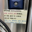 남문세탁