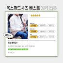 파란새싹어린이집 | 코디를부탁해_옥스퍼드셔츠
