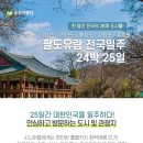 승우여행사 이미지
