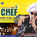 뮤지컬 셰프 이미지