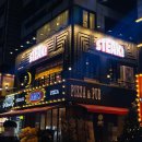 스테이23