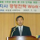 으뜸지사 이미지