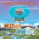 비욘드앤주 이미지