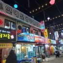 연예인당구장 이미지