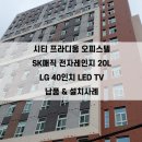 가전총판 이미지