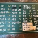 신세계가맥포차