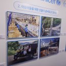 유니세프빌딩 이미지