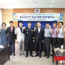 제주경찰서