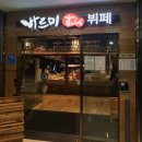 티원메드 네이버블로그
