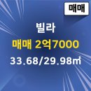 부동산프로공인중개사사무소 이미지