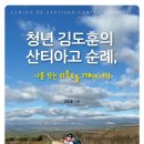 용감한 청년 이미지