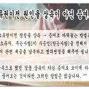 사망후명의변경 vs 사망전명의변경 이미지