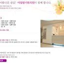 아침한의원 이미지