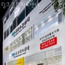 링크동물의료센터 이미지