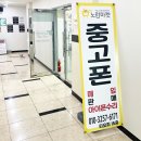 노란마켓부산사상 이미지