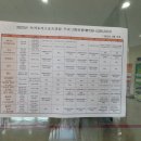 서귀포생활체육문화센터 체육관 이미지