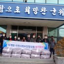 부계면사무소 이미지