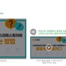 스피드유통 이미지