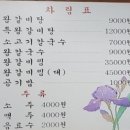 황소왕갈비탕 - 서구 | 황소왕갈비탕