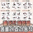 해수휘트니스 이미지