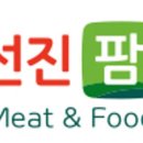 선진팜 - 송파구 마천로 39 | 선진팜