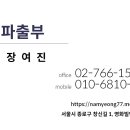 남영식당 이미지