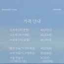 친환경 식물로 소품만들기 | [의정부 데이트] 오브메르 | 의정부 이색 실내데이트 원데이 클래스 솔직후기