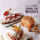 한스제과 이미지