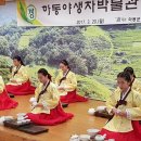 경상대학교 부속박물관 이미지