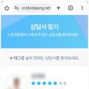 바로스토어 네이버블로그