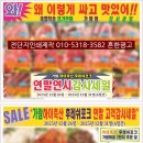 가람하이축산