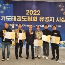 국가대표 경희대 멘토 태권도장 이미지