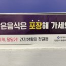 신도원 이미지