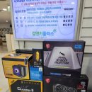 하나마트덕소점 이미지
