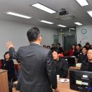 한국아파트빌딩전문회계학원