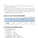 (주)신일승강기 이미지