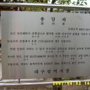 서명보효자각 Daum카페