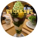 찻잔 속으로 떠나는 세계여행 | 교토 여행 기온 츠지리, 160년 말차 파르페 (솔직 후기T^T)