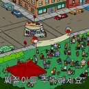 프타