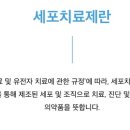 구봉의료재단 네이버블로그