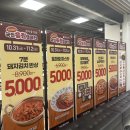 미셸모다천안아산 | 더본테이스티 모다아울렛 천안 아산 맛집 후기 백종원 맛집 총집합