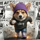 남양주AI교육 | 땀방울까지 잡아내는 폭발적인 역동성! AI 스포츠 &amp; 액션 영상의 마케팅 효과