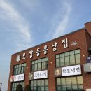 오장동흥남집 | 청남대 맛집 청주 냉면 전문점 오장동흥남집 청주점 주차장 메뉴판 상세 후기