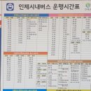 백두산휴게소 이미지