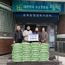 (합자)송탄평애미화사 이미지