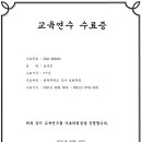 방과후강사