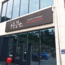 소랑봄방 이미지