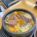 태봉양평해장국 이미지