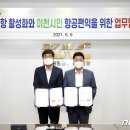 이천여행사 이미지