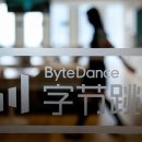 바이트 이미지